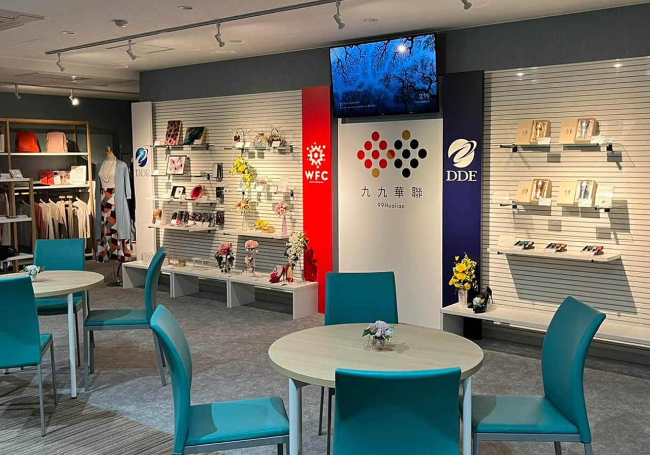 九九華聯店舗